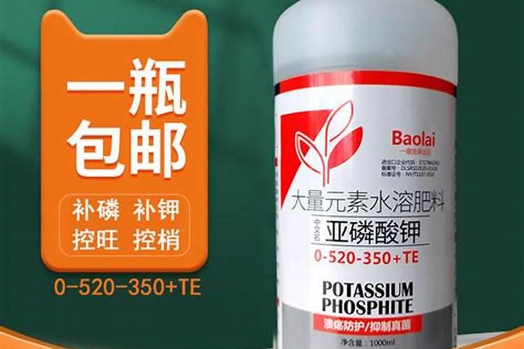 亚磷酸钾的使用方法和时间