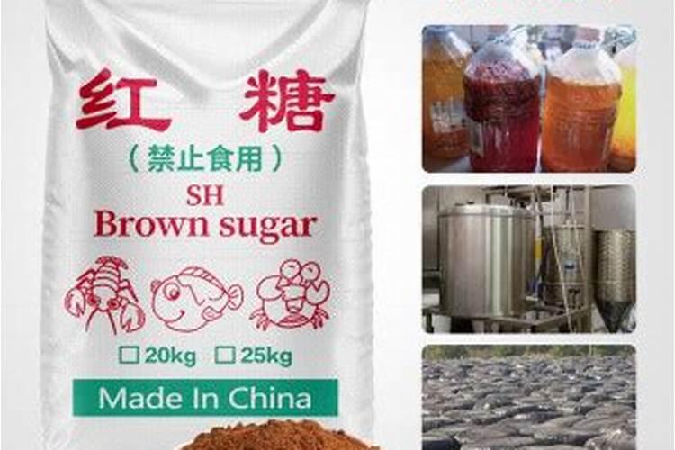 沤肥时加了红糖还行吗