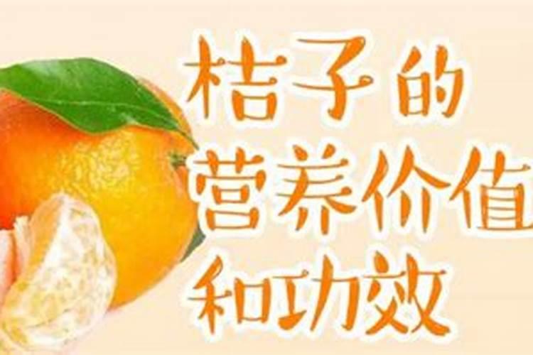 桔子施肥施什么肥最好