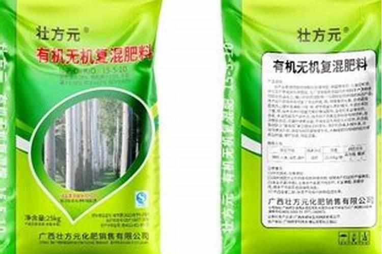 肥料的种类有哪些