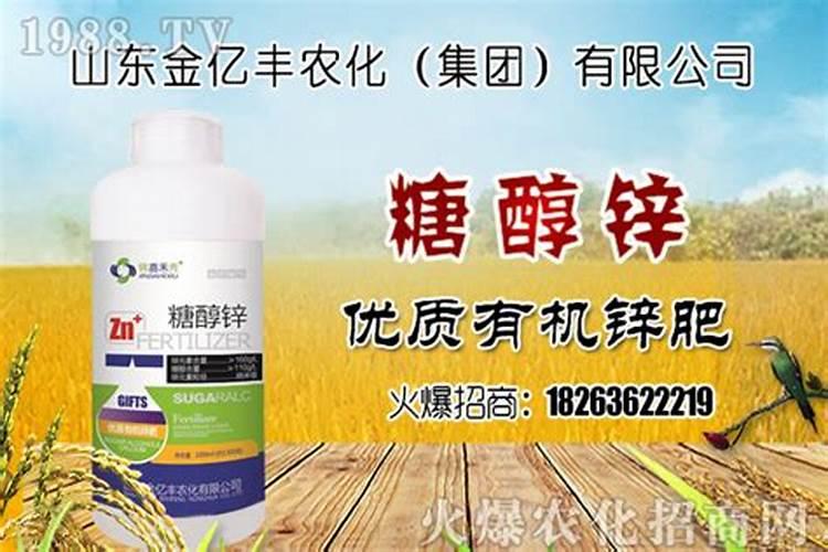 蔬菜施用锌肥一亩用多少,需要注意什么