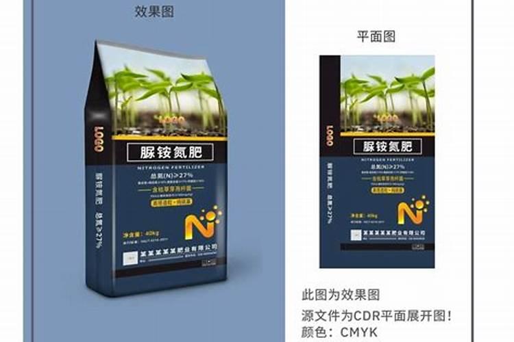 尿素袋是什么
