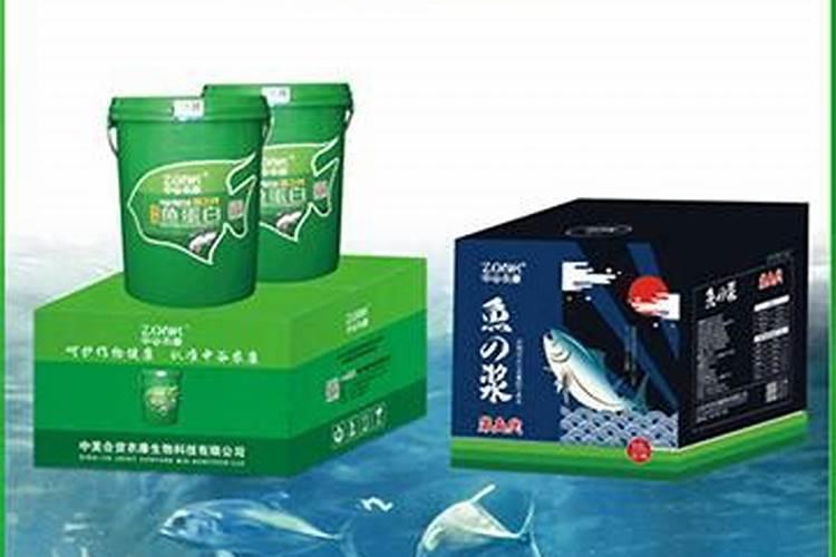 鱼蛋白肥料哪个品牌好