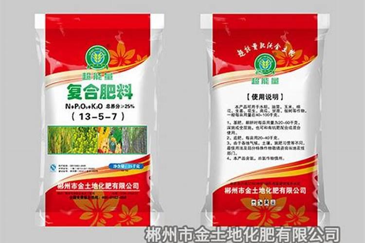 郴州华星有机肥料有限公司怎么样？