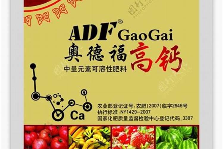 西瓜根糸不发达不适应冲二次高钙高钾肥吗？
