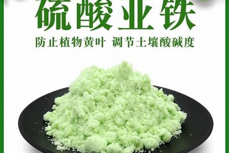 含金属离子的水溶肥有哪些？