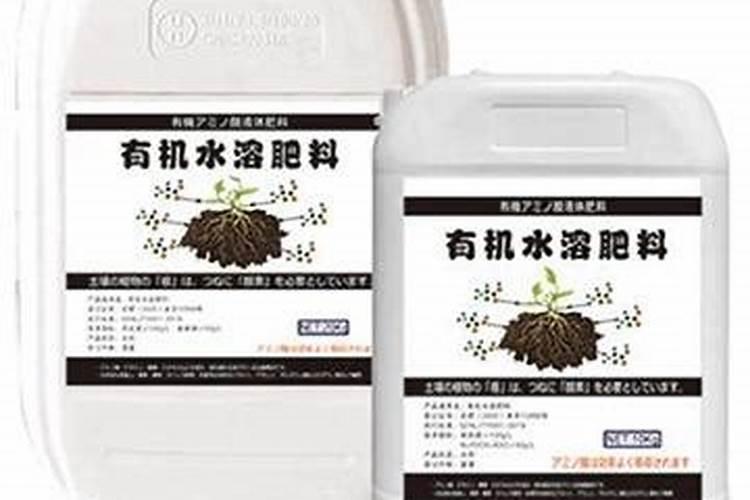 水溶性肥料市场研究报告