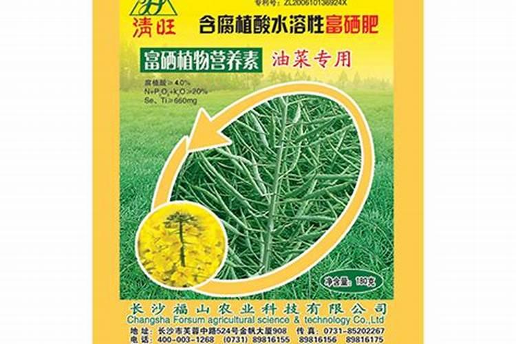 中国知名叶面肥生产厂家有哪些,那家做的比较好？
