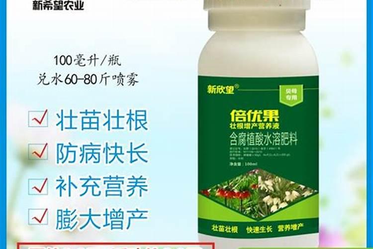 贝母最好的肥料是什么？