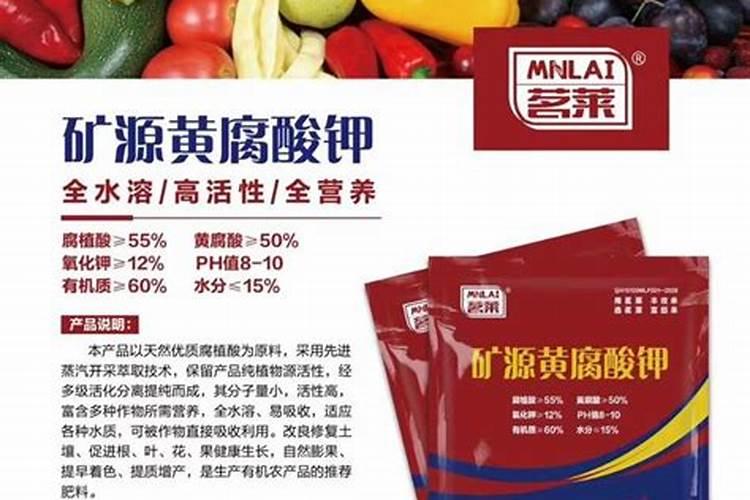 大樱桃树使用黄腐酸钾上基肥可以吗？