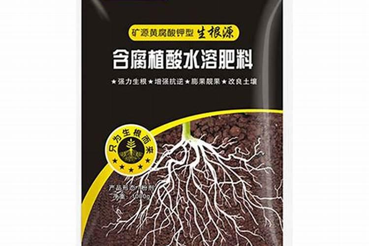 黄腐酸钾能当生根剂吗