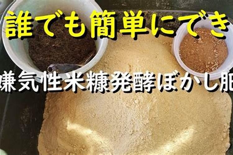 发酵水浇花有什么好处