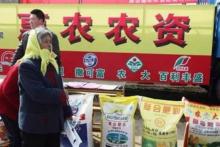 卖农药和肥料那个赚钱？