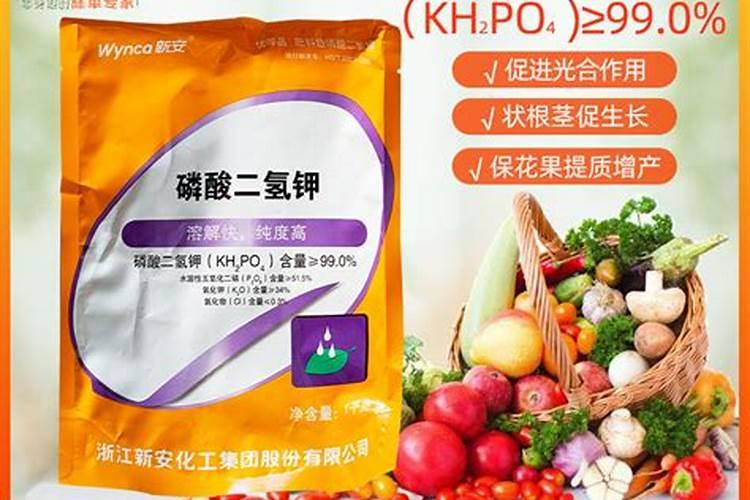 磷酸二氢钾在蔬菜上怎么用化肥料o？