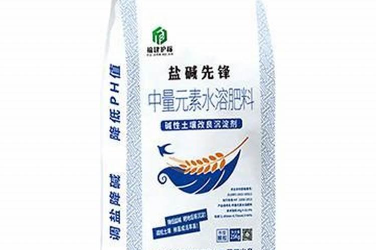 中量元素肥料有哪几种