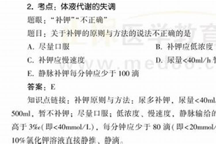 水稻破口期用什么叶面肥好