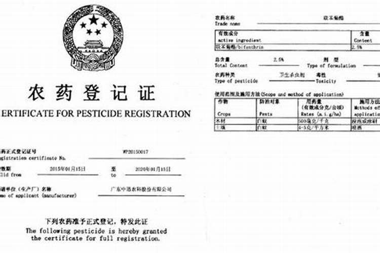 个人卖化肥需要啥手续