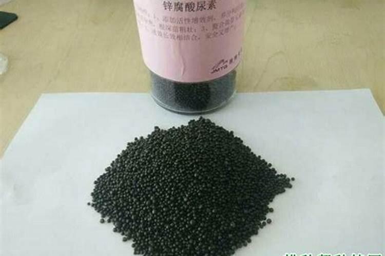 锌腐酸尿素和石化尿素那个好