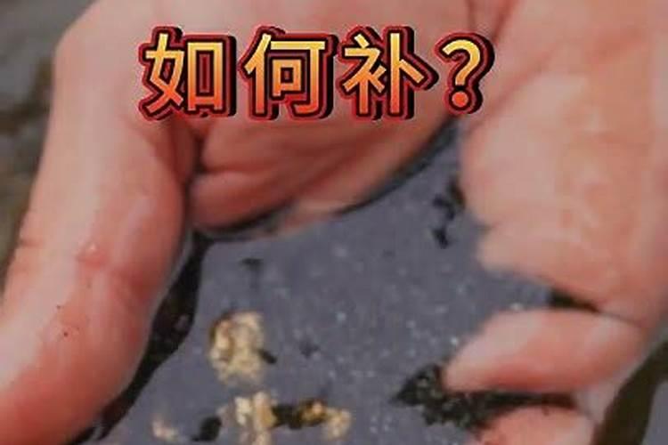 人体缺乏各种维生素或微量元素时会有什么症状？ 该如何补充？