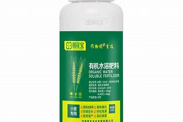 小麦喷施水溶肥4小时后下雨有影响吗？