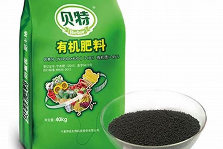 有机肥属于化肥吗