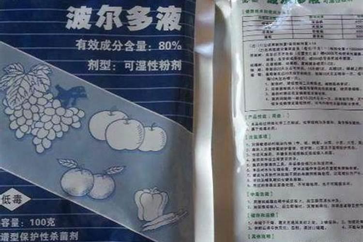 波尔多液药发生毒害的原因,你有哪些了解呢？