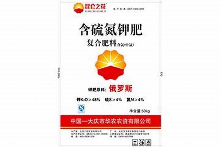 氮钾肥是什么肥料