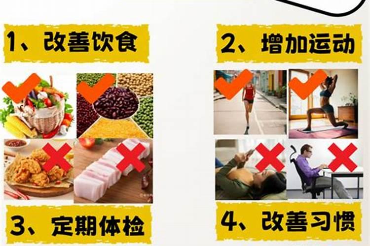 白蛋白偏高是什么原因,对身体有没有影响