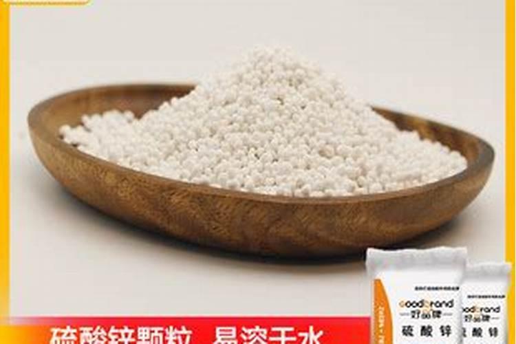 农用硫酸锌和糖醇锌区别