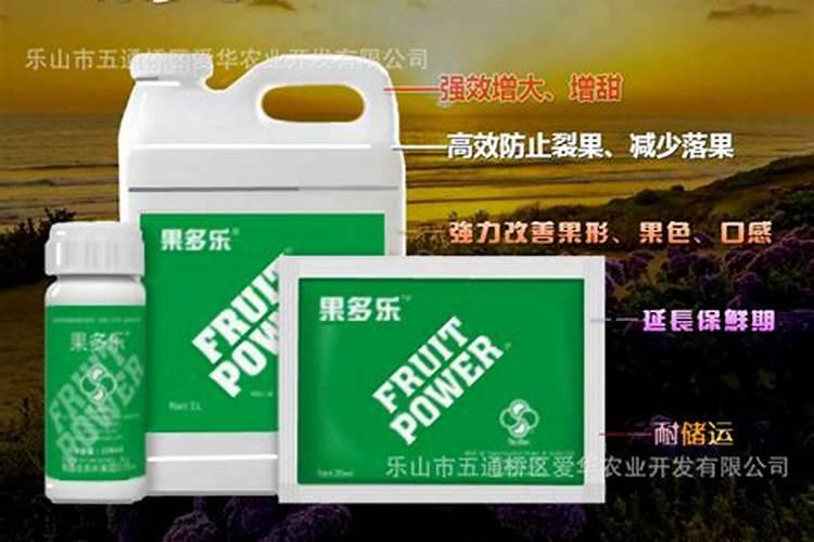 好点的葡萄叶面肥有哪些