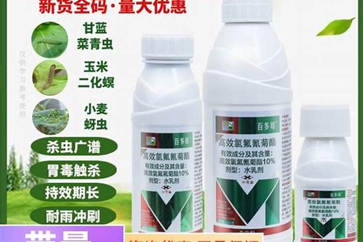 百农思达农药怎么用