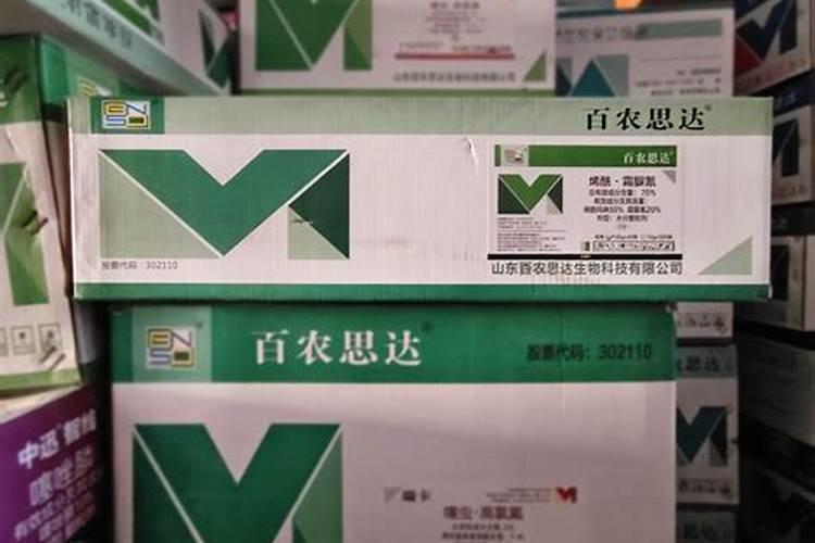 葡萄霜霉病用什么药？谢谢