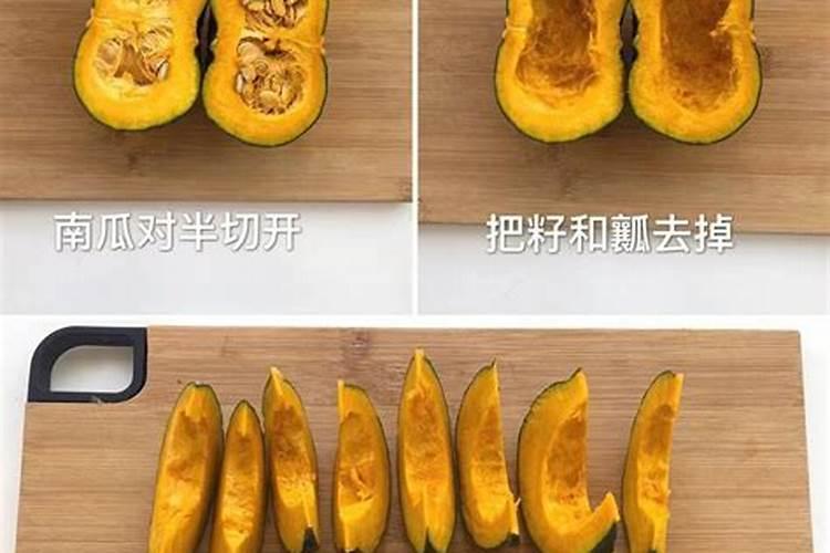 南瓜需要施什么肥料(一般种植南瓜什么时候施肥方法)