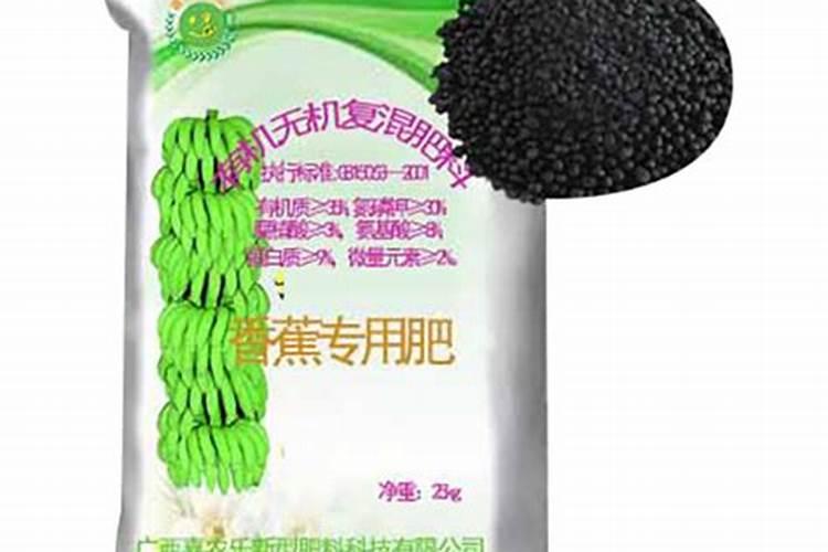 种香蕉用什么含量的肥？
