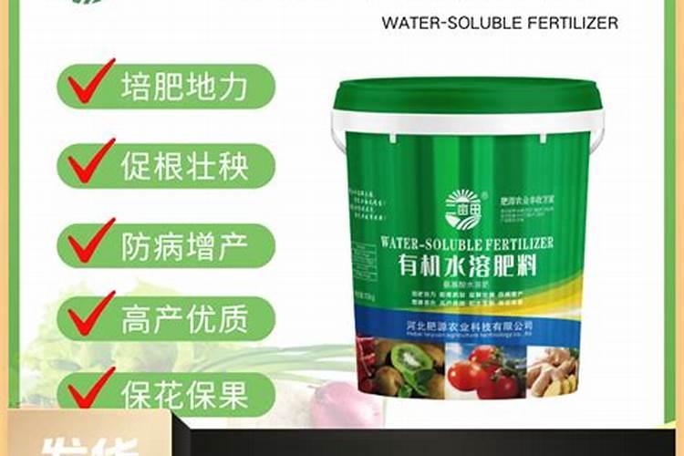 化学中性生理中性水溶冲施肥料台湾兴农勇壮550