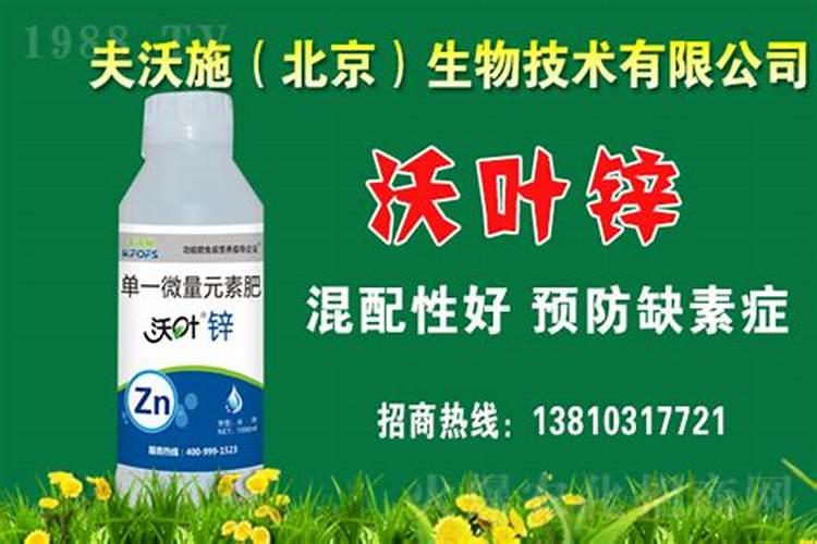 锌肥使用方法
