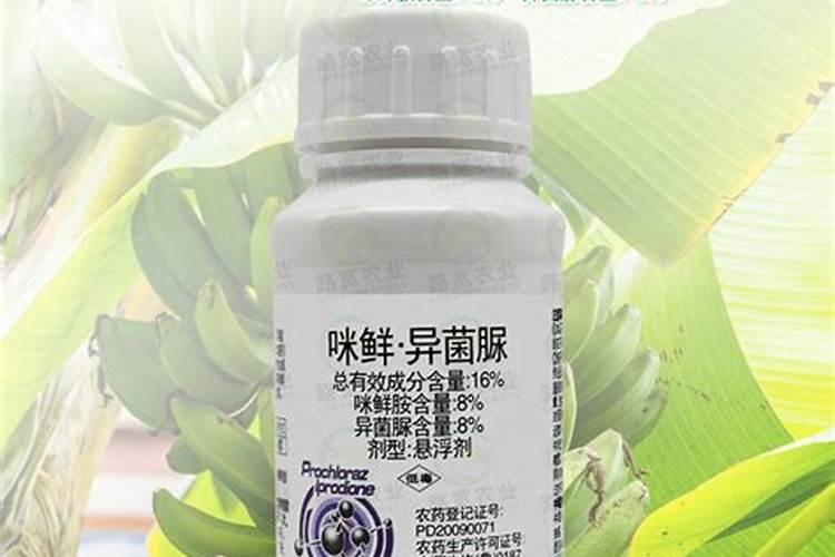异菌脲和什么杀菌剂复配效果最佳