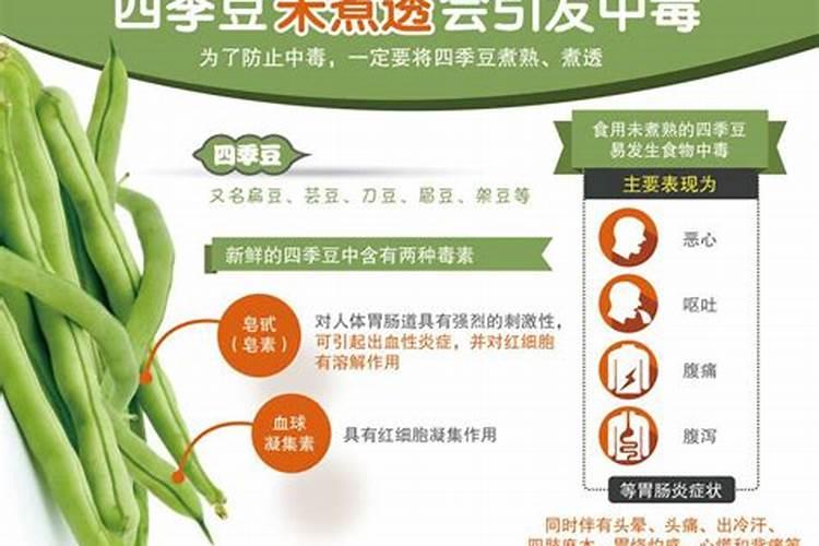 芸豆釆摘期打药还能加芸苔素吗