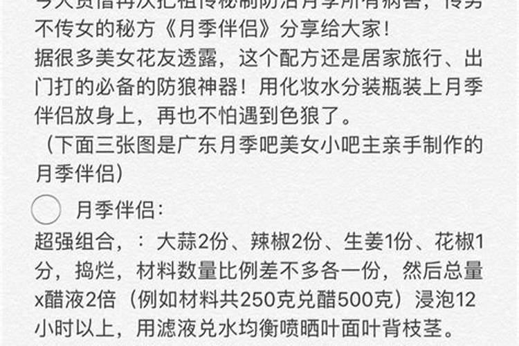 玫瑰花施肥过多会怎样