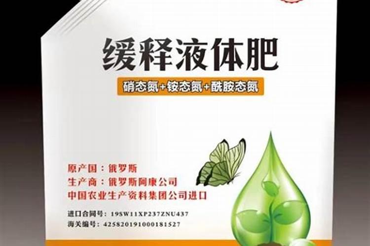 液态肥料多久用一次 液体肥料的使用频率是多久一次？