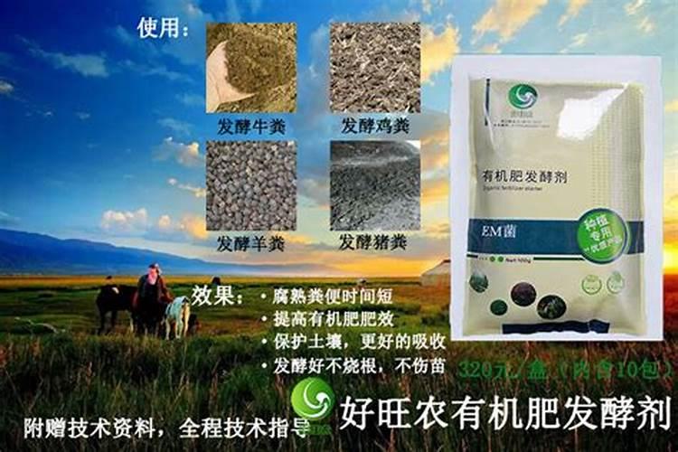 如何使秸秆快速腐熟