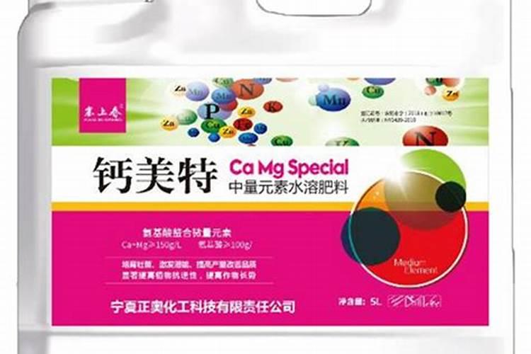 上海芳甸的中量元素水溶肥有哪些