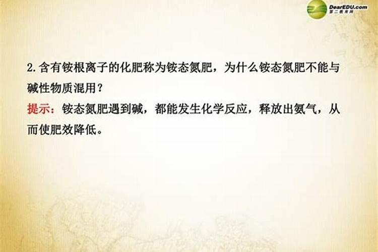 氮肥的简易鉴别中的化学反应方程式有哪些~~列一下如图~
