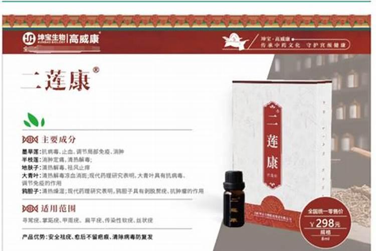 补钾浓度