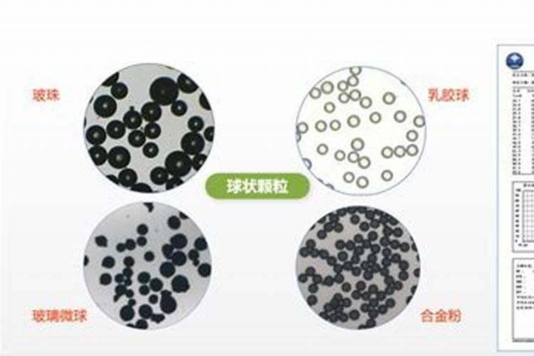 颗粒水溶肥