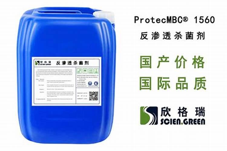 农药杀菌剂十大名牌