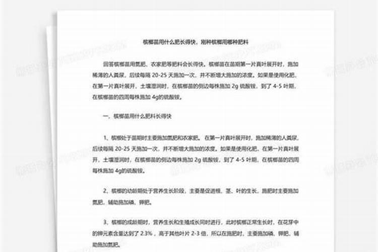 硫基复合肥与氯基复合肥的区别和作用有哪些