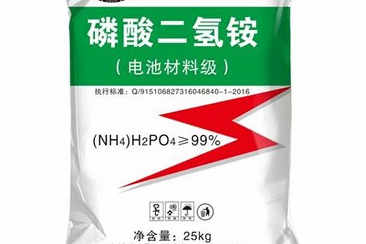 磷酸二氢铵是什么肥