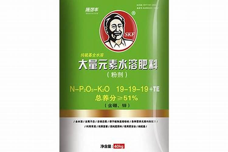 大量元素水溶肥怎么施用