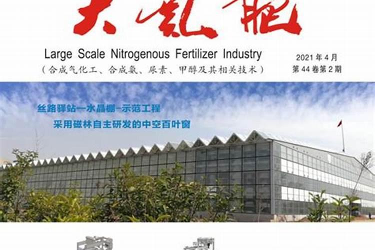 青枣青苗期放些什么肥料好叶片变黄,尾部的叶子卷起萎缩不生长应放什么...